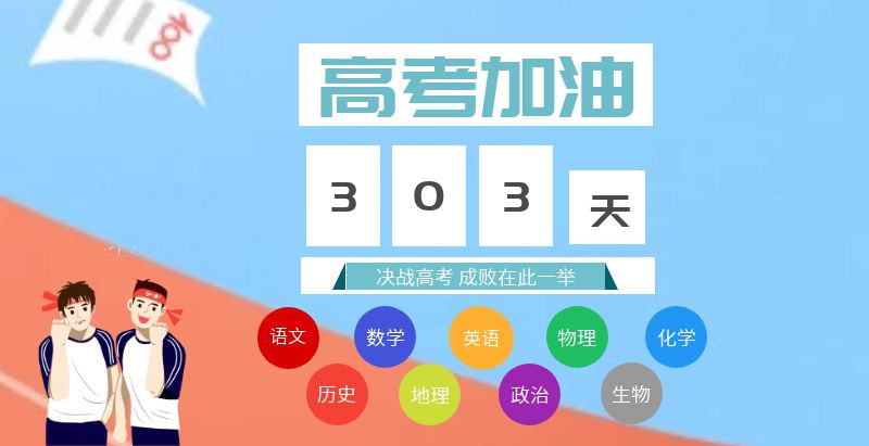 男人和女人操66av北京齐达艺术类文化课